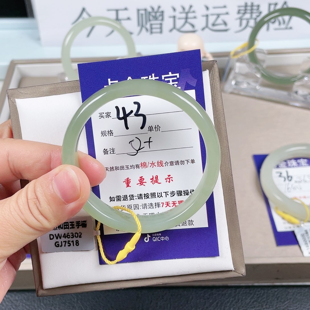 和田玉手镯未镶嵌微*吹