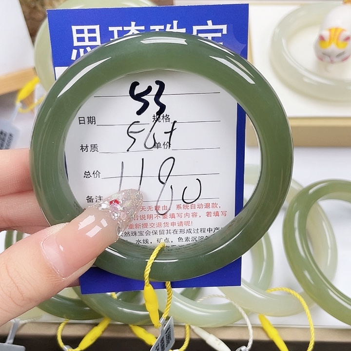 和田玉手镯未镶嵌