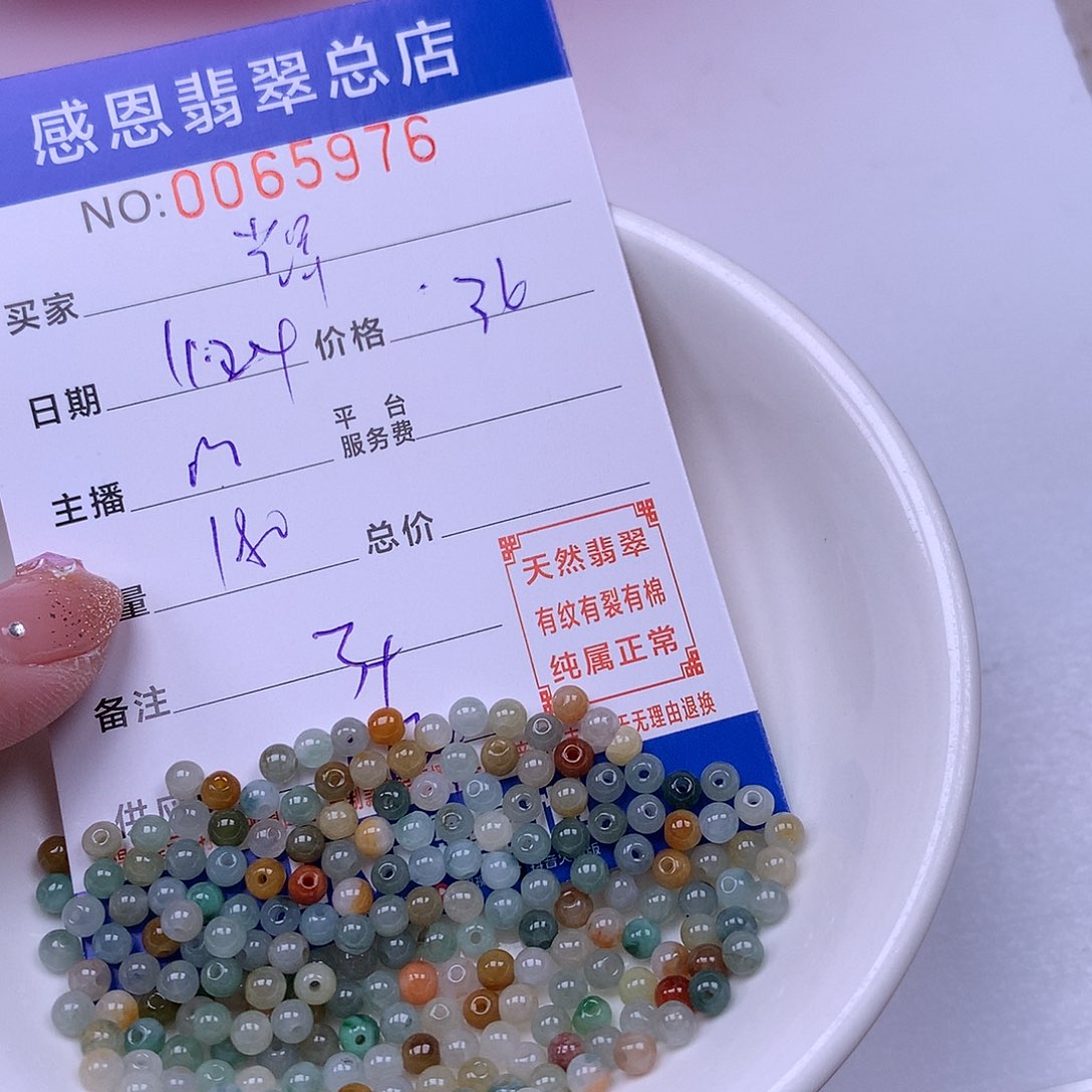 辉***哥翡翠未镶嵌手链翡翠