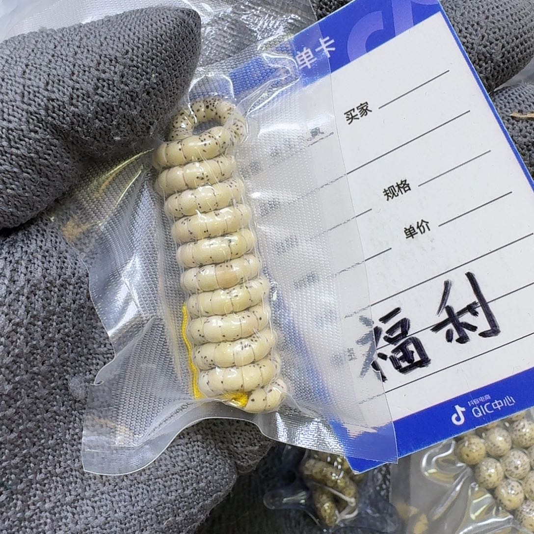 平***～手串星月菩提5mm原生态大留白大肠（氧化走色