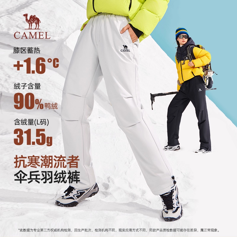 骆驼长裤2025冬季新款抗寒保暖加厚加绒防泼水工装羽绒长裤1034