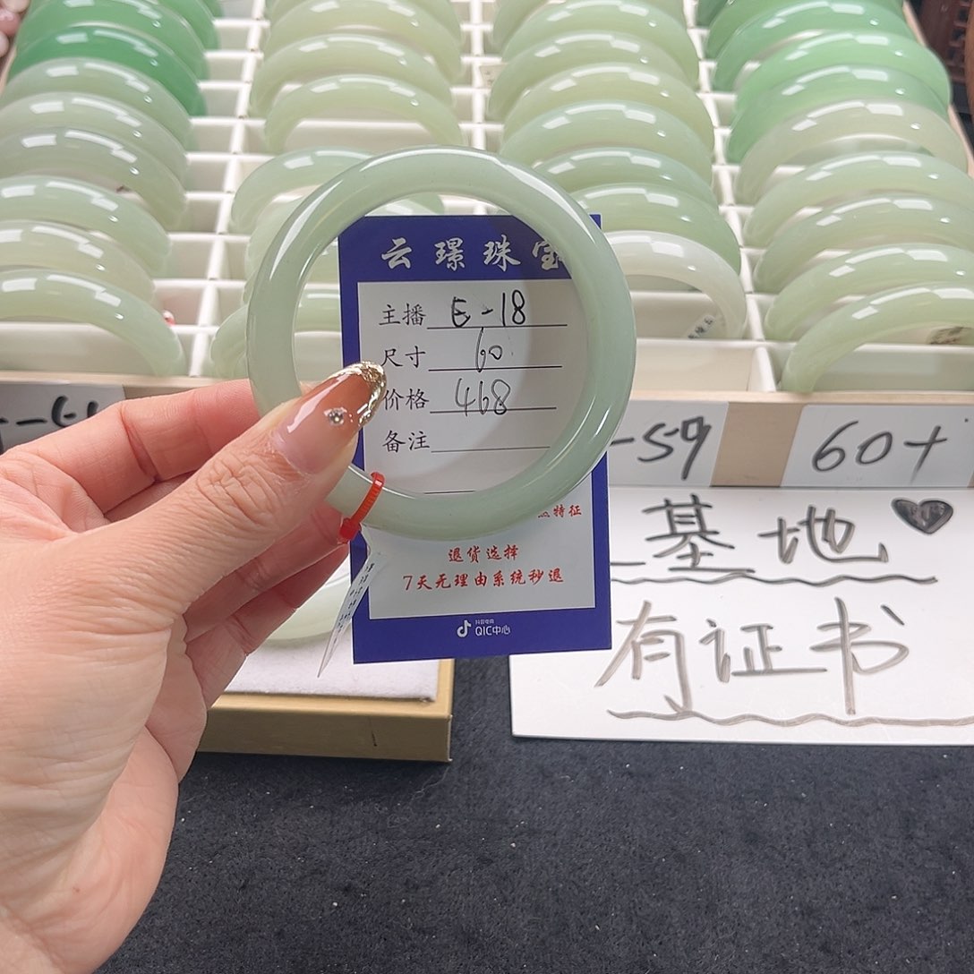 未镶嵌手镯石英质玉