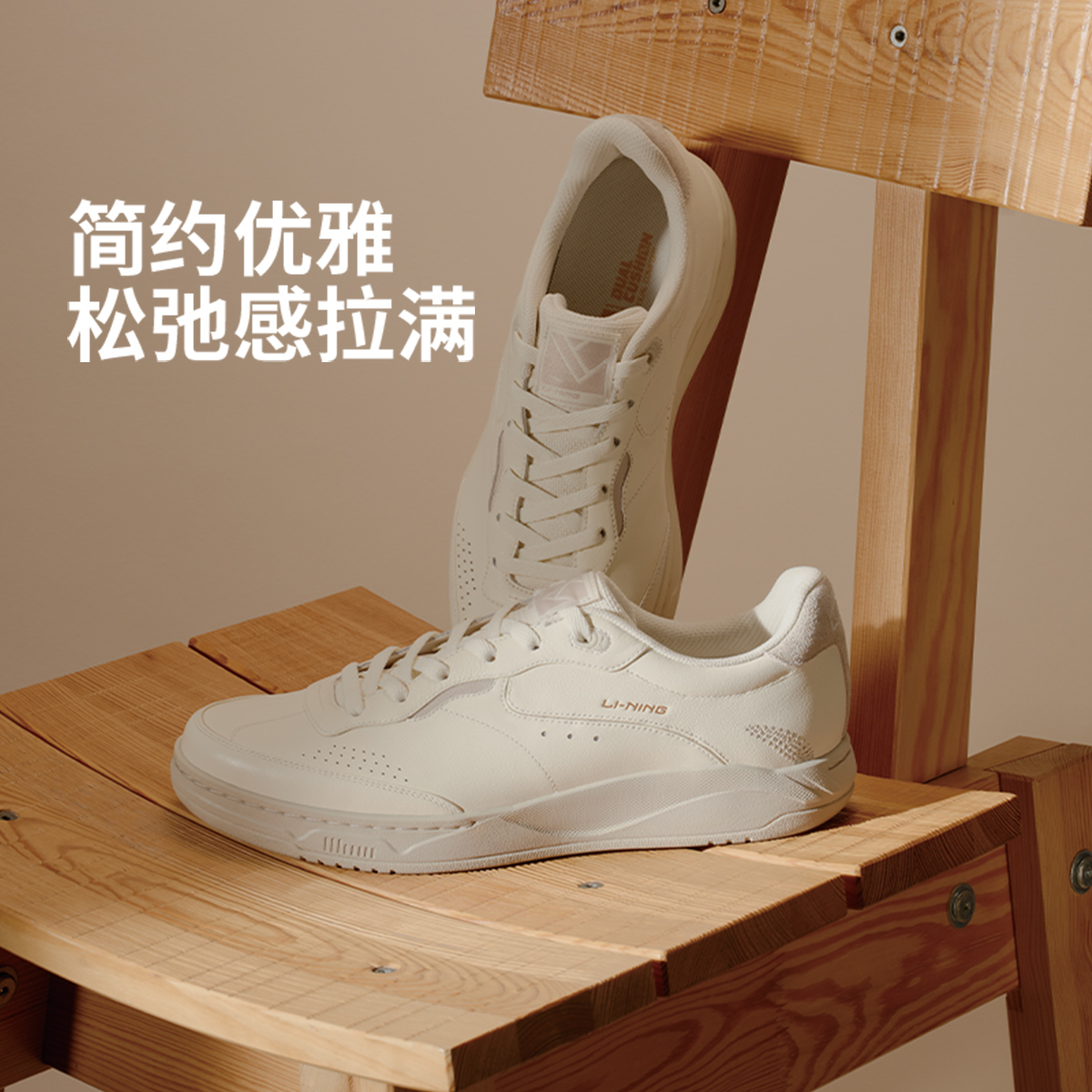李宁官方25新品和光休闲鞋情侣舒适软弹百搭旅游鞋运动鞋AGCV385
