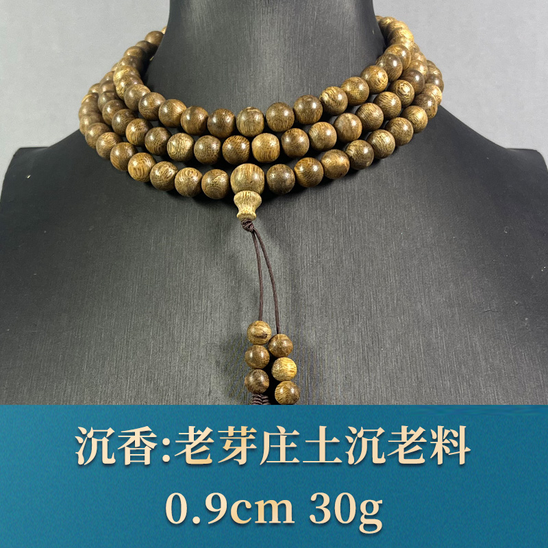 81902    老芽庄土沉老料 沉香