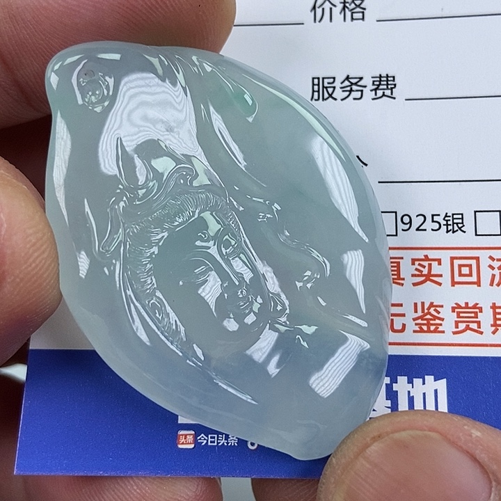 未镶嵌挂件翡翠天然缅甸翡翠A货
