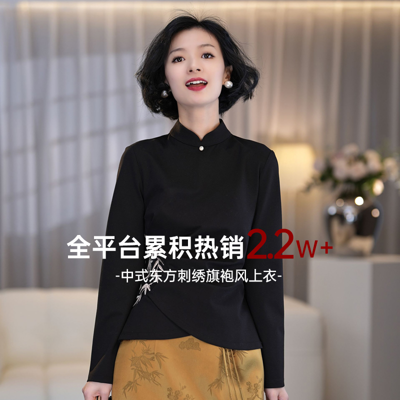 西子/【竹报平安】中式东方刺绣旗袍风收腰设计感修身上衣/SYLL149