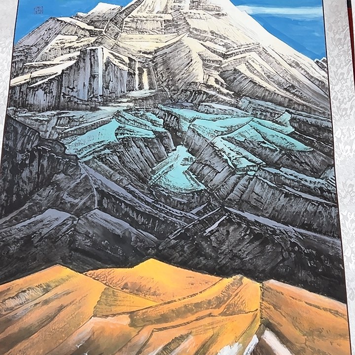 国画新年快乐新号加油