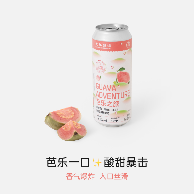 大九酿造芭乐之旅果泥古斯啤酒旗舰店500ML国产精酿啤酒易拉罐