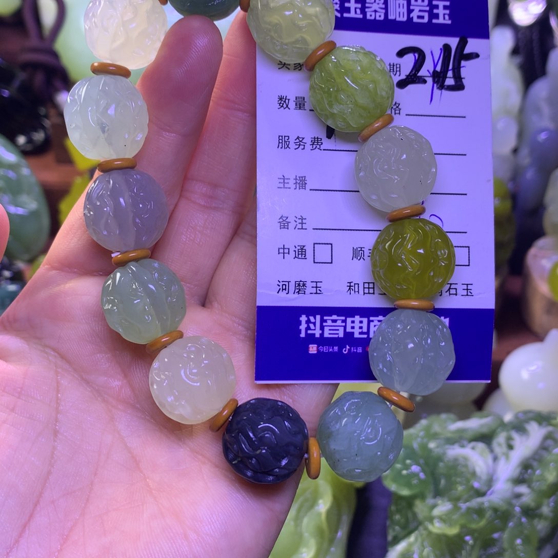 岫玉手链子未镶嵌