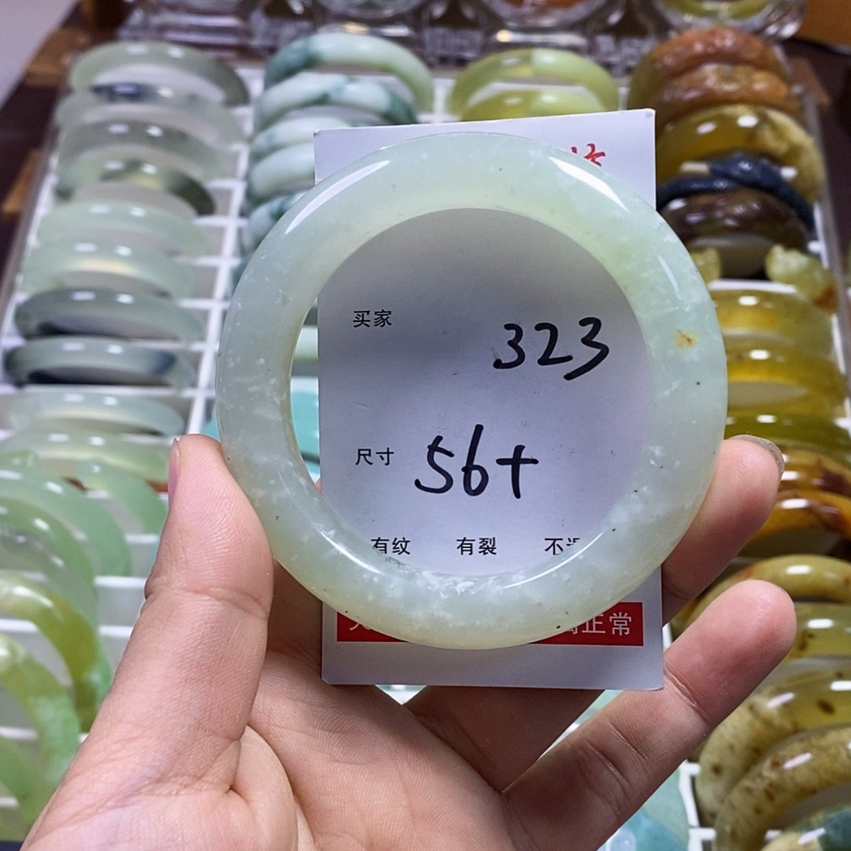 【闪购商品】蛇纹石玉手镯未镶嵌