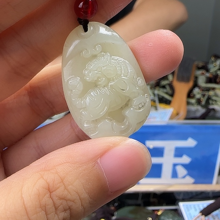 颈饰未镶嵌和田玉
