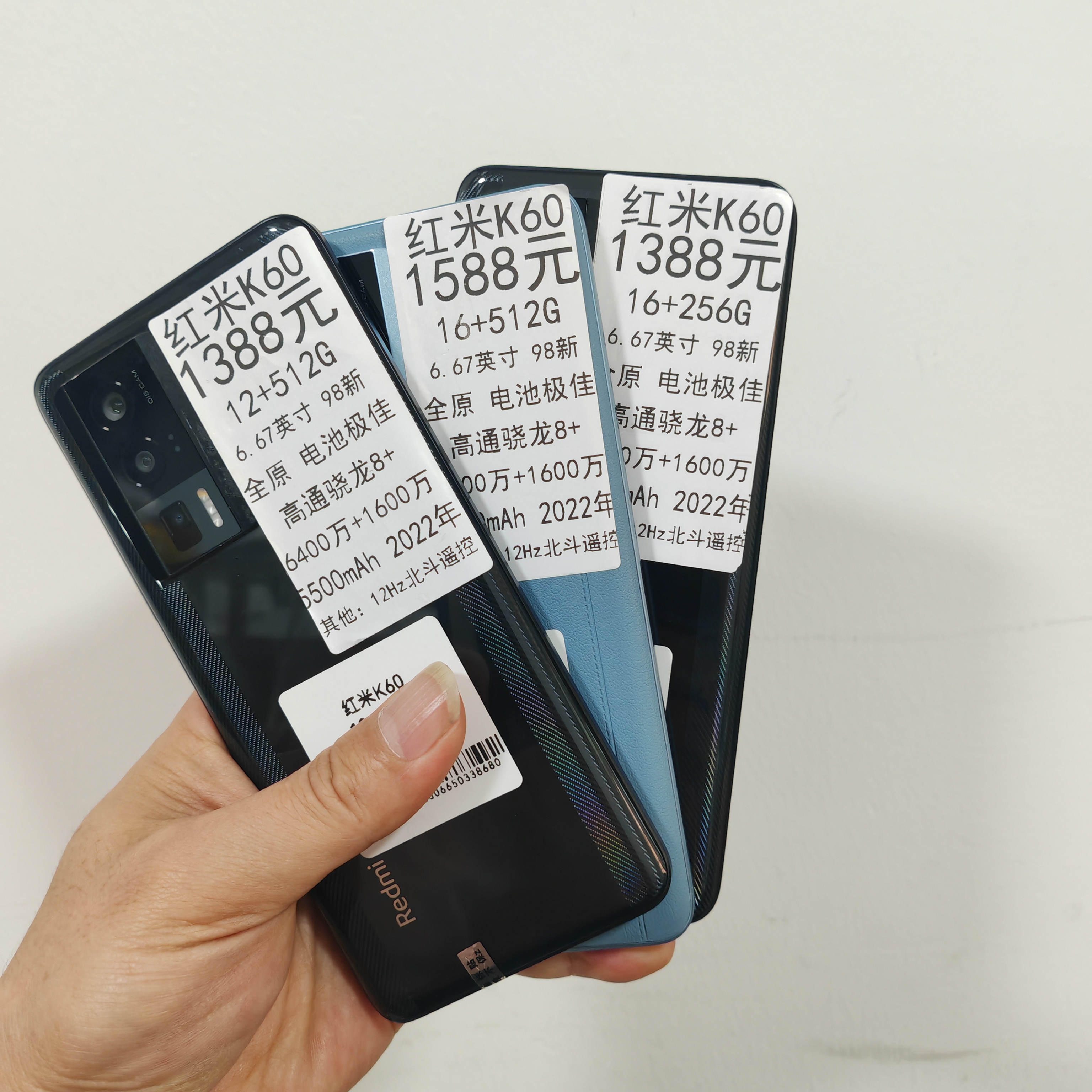 9新 Redmi/红米 9新二手红米K60 高刷新 游戏手机