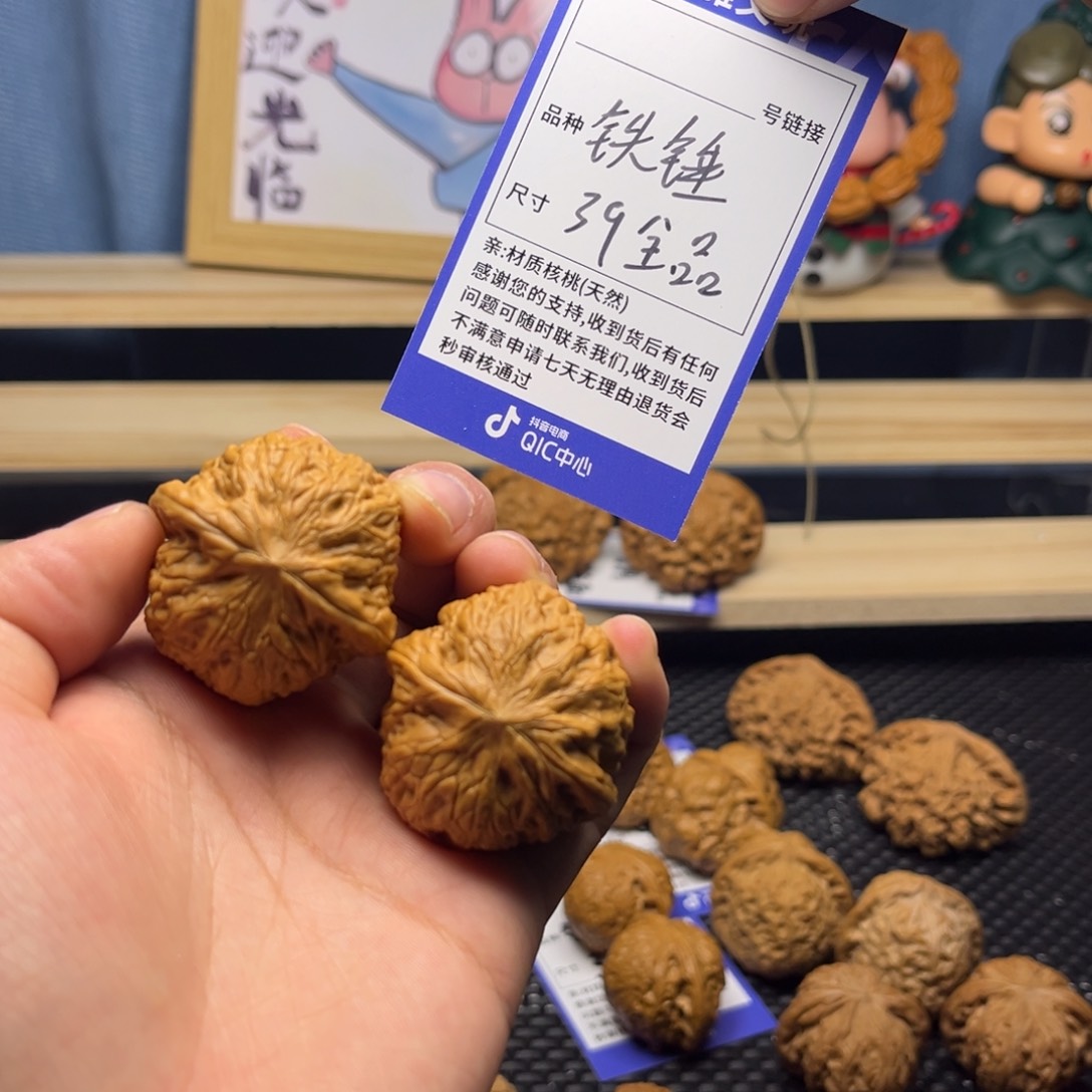文玩核桃把件铁锤39全品打底