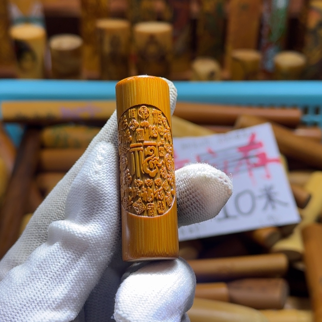 竹类精品实心玉竹