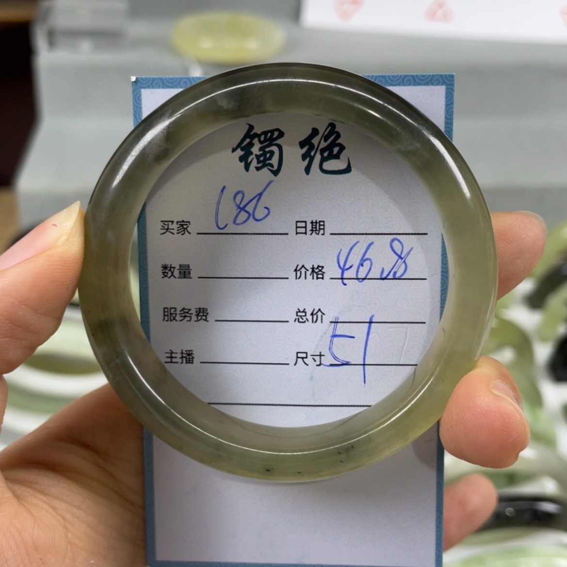 【闪购商品】蛇纹石玉未镶嵌手镯