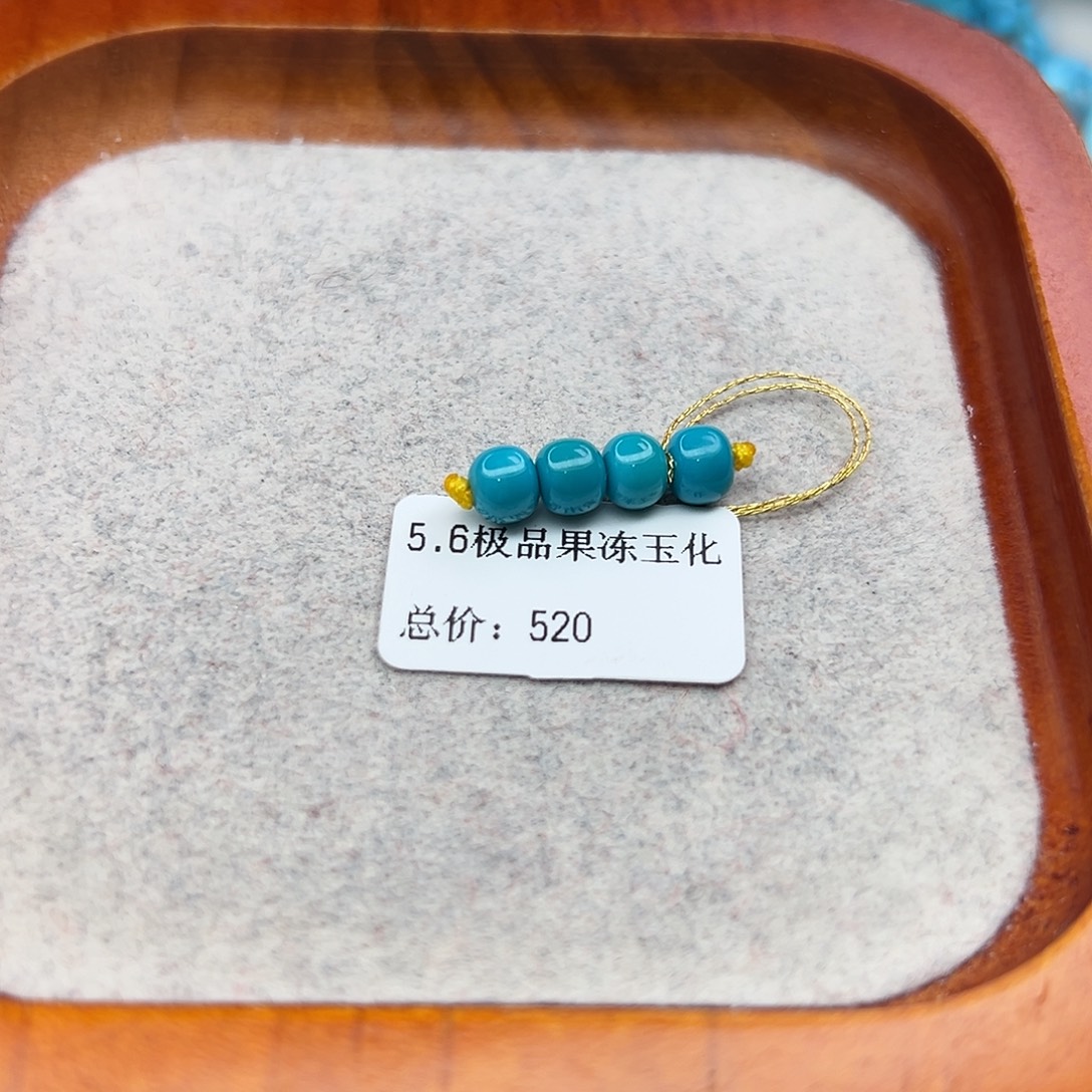 绿松石未镶嵌珠宝半成品