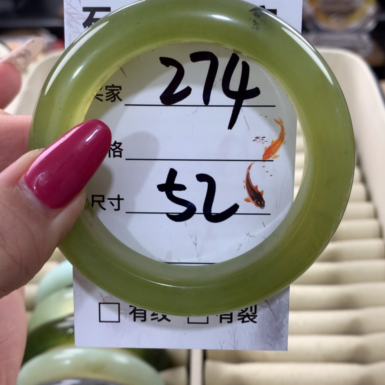 【闪购商品】蛇纹石玉手镯未镶嵌