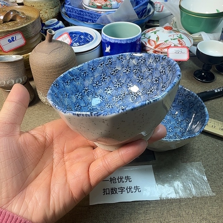 陶瓷满38包邮 不退不换