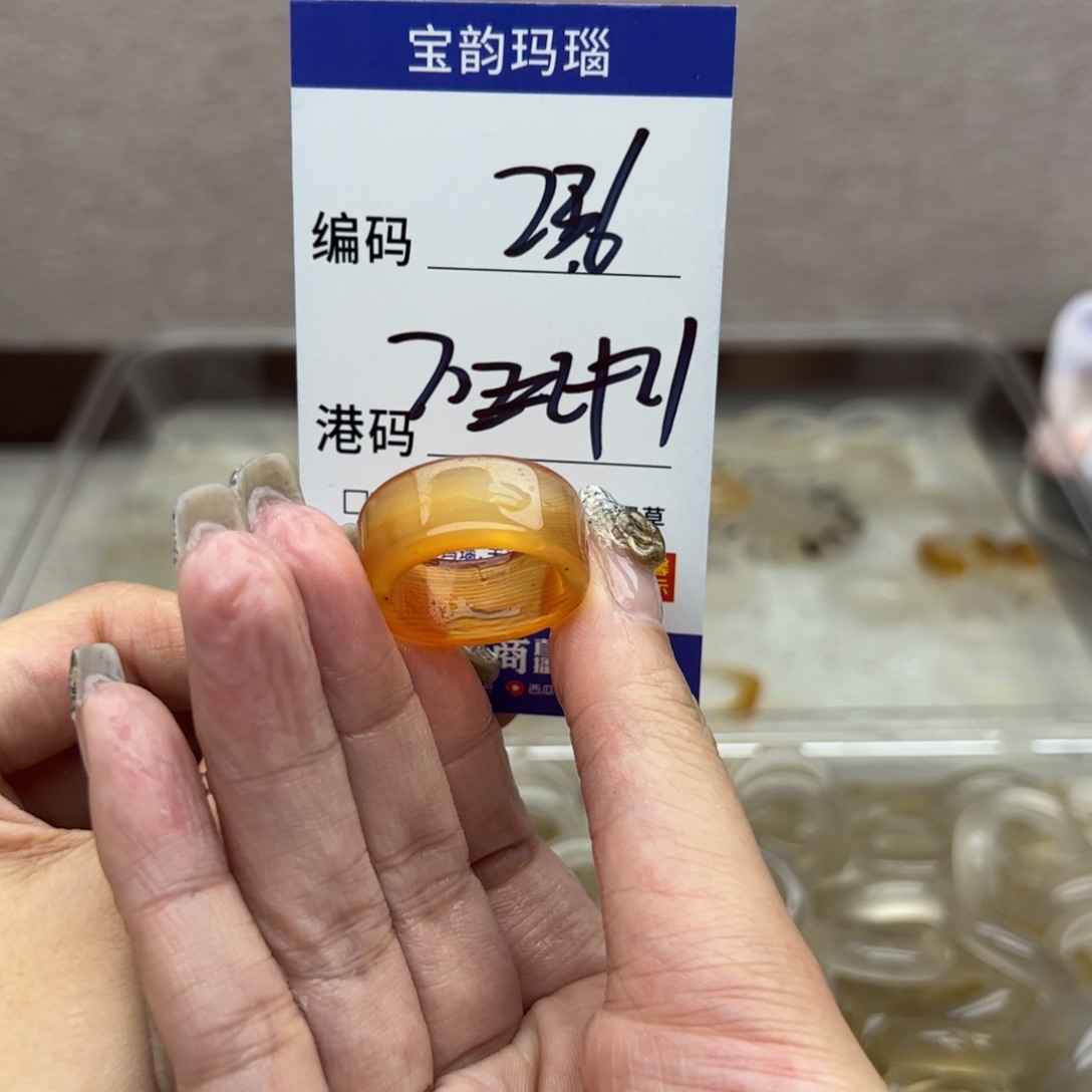 玛瑙/玉髓未镶嵌戒指