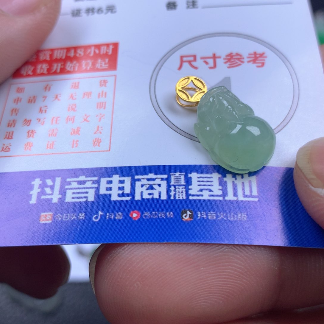 【闪购商品】翡翠颈饰18K金镶嵌翡翠