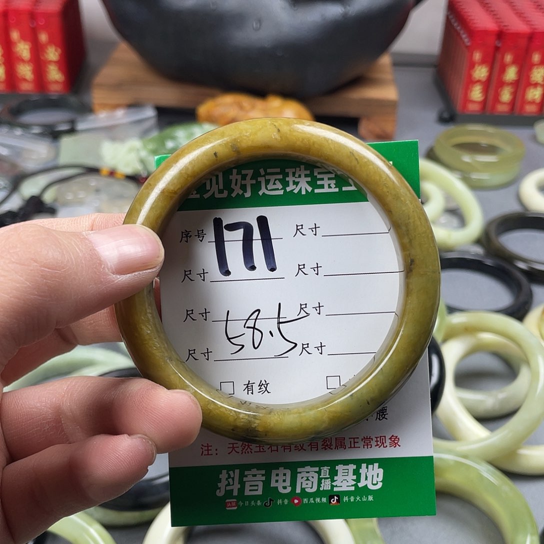 蛇纹石玉手镯未镶嵌