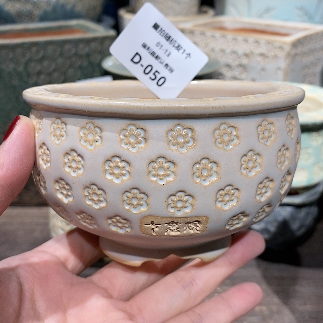 七里烧陶瓷1-13-050口径6