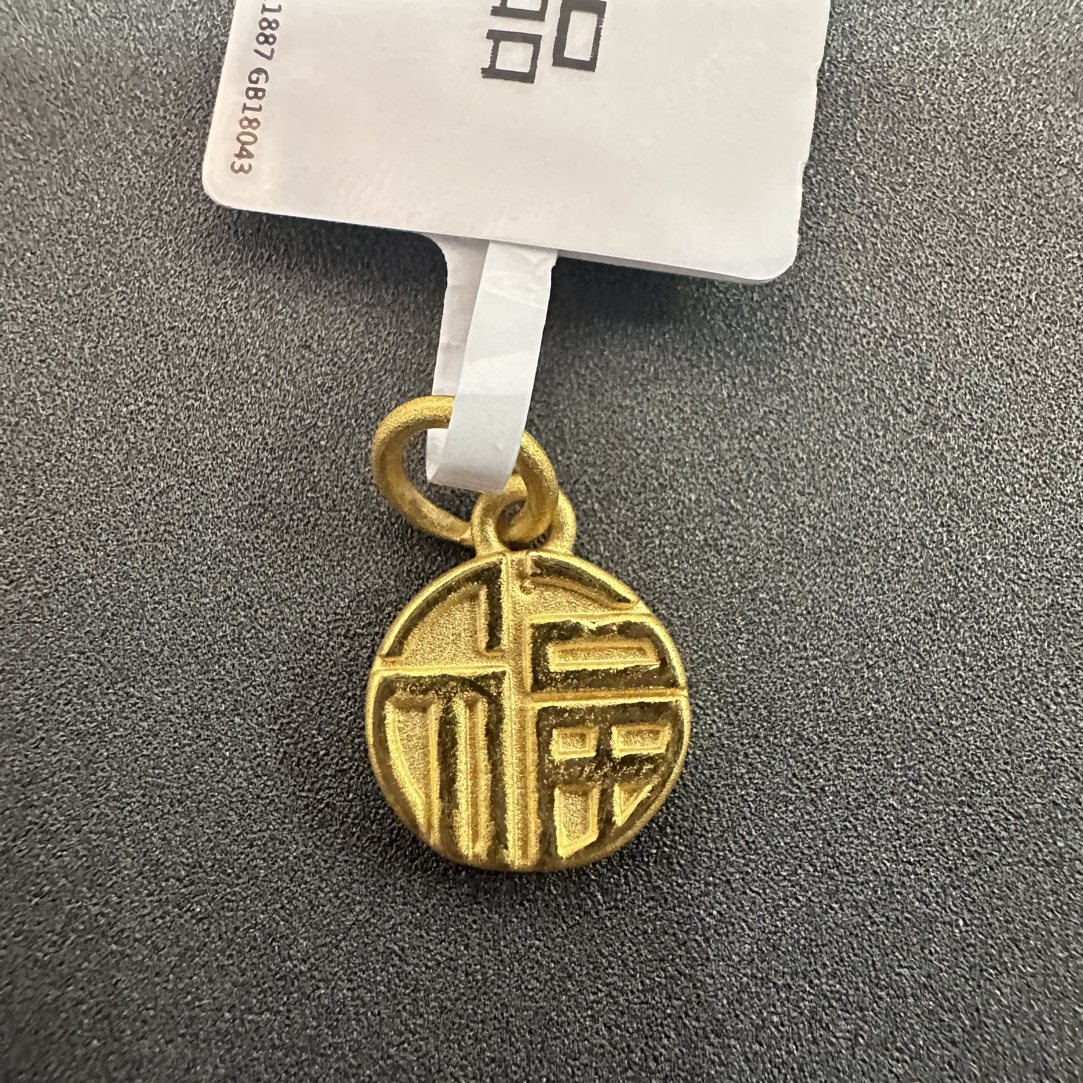 【夏夏专享】足金999 金福ZP 0.73 攒金有道