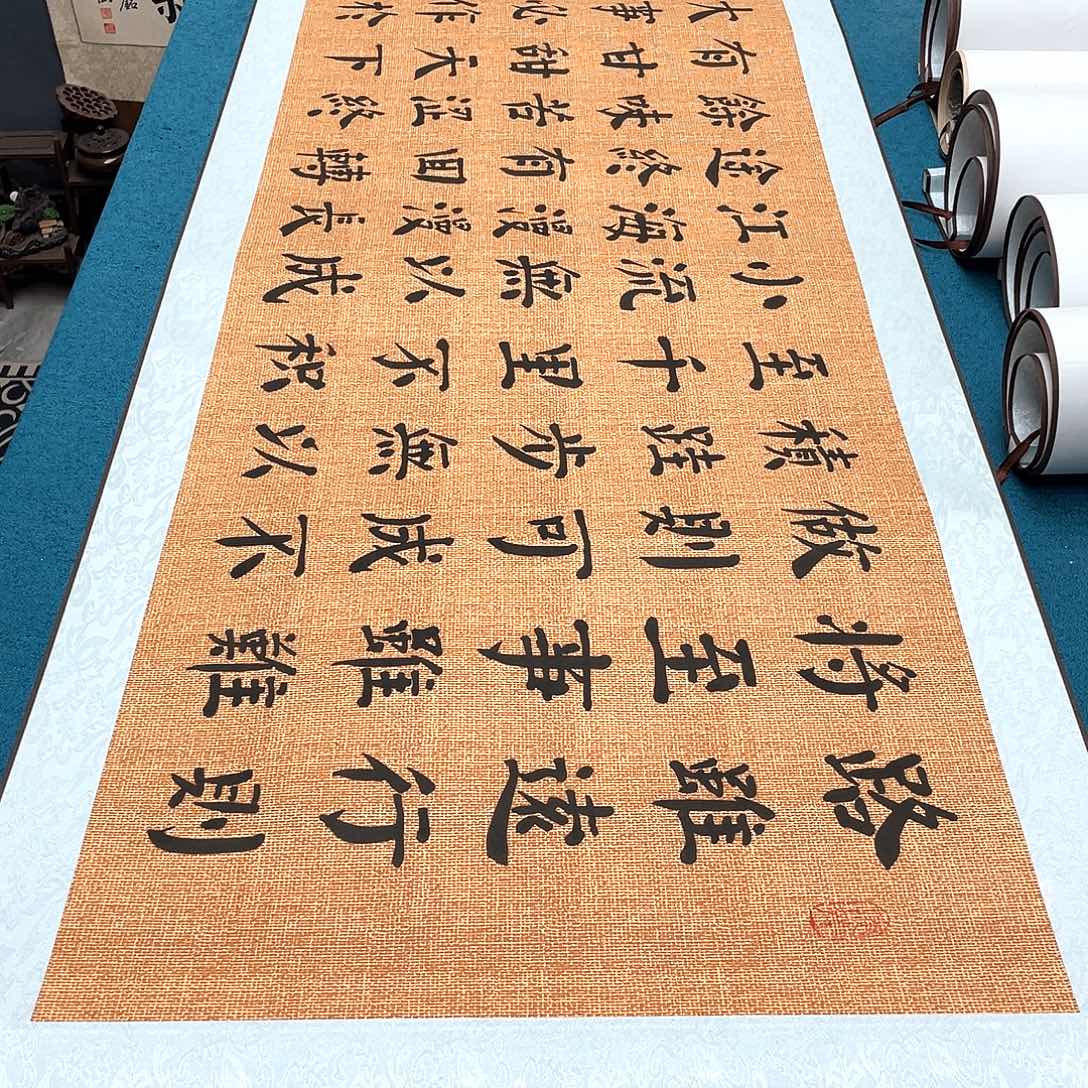 书法精装裱纯手写假一赔万精品銘家