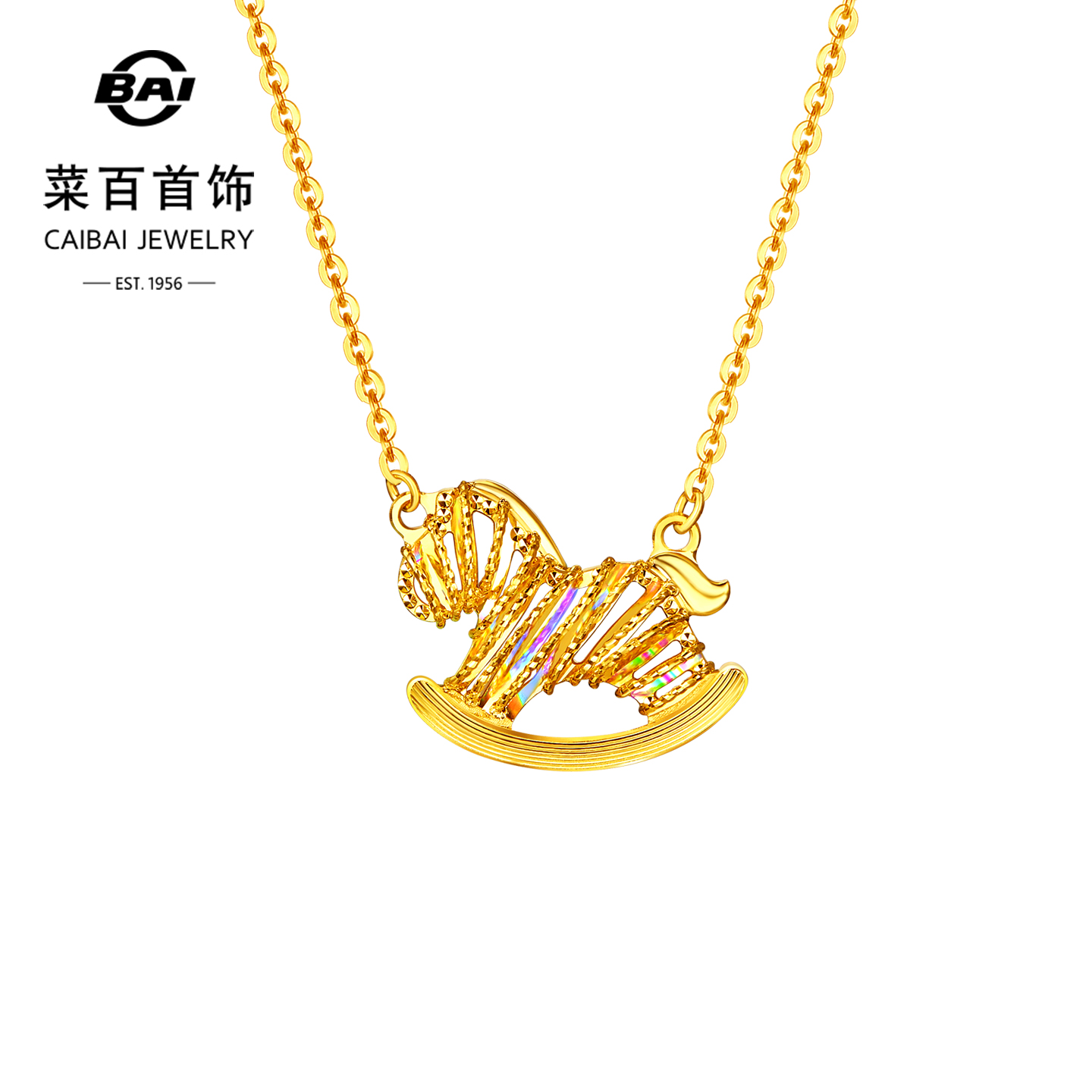 菜百足金项链时尚闪耀金生肖马项链童趣斑马炫彩花丝锁骨链链牌女