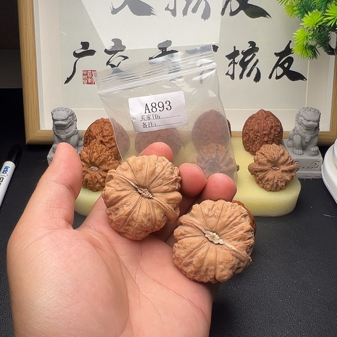 手串/手链核桃A893南瓜墩47尺全品