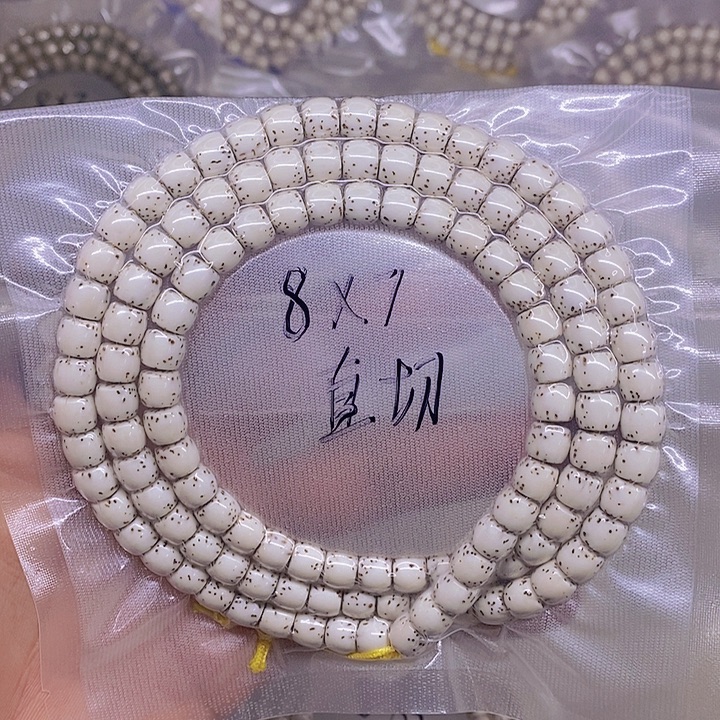 虎***林星月菩提手串海南原生态星月菩提