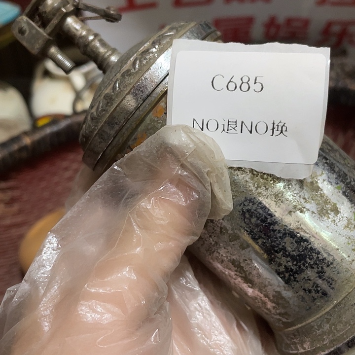 渔***厨瓷片c685工艺品222