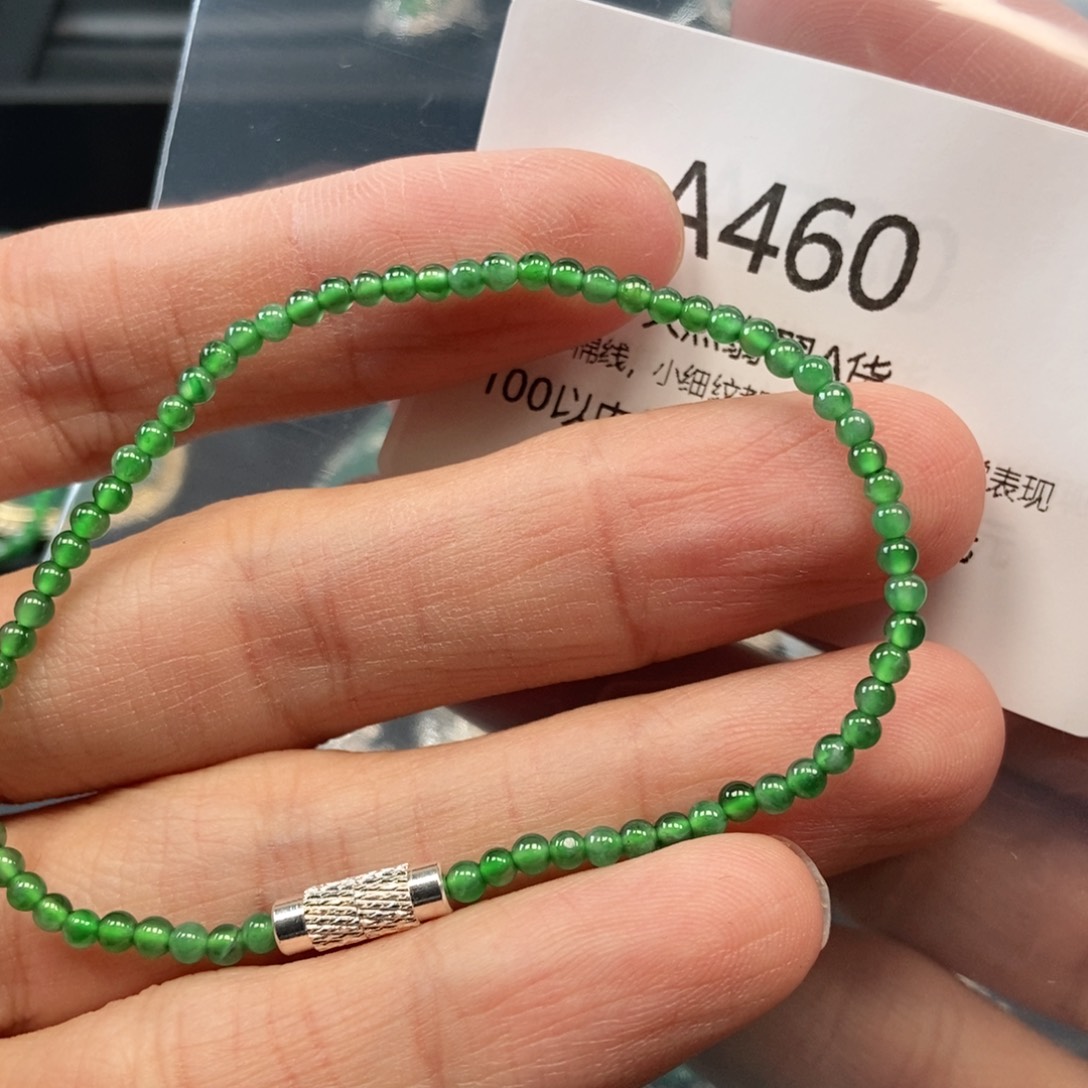 【闪购商品】翡翠吊坠(不含链)未镶嵌