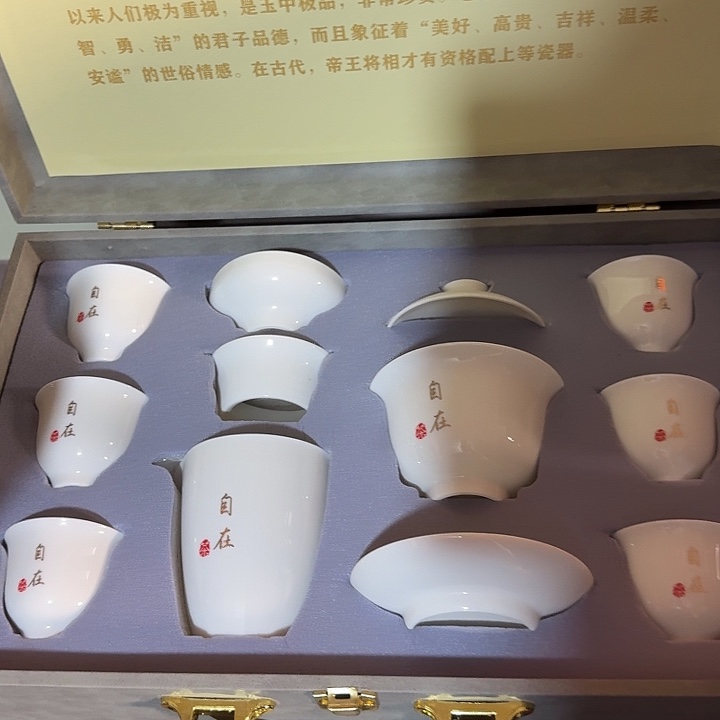 孤品茶具套装等等等