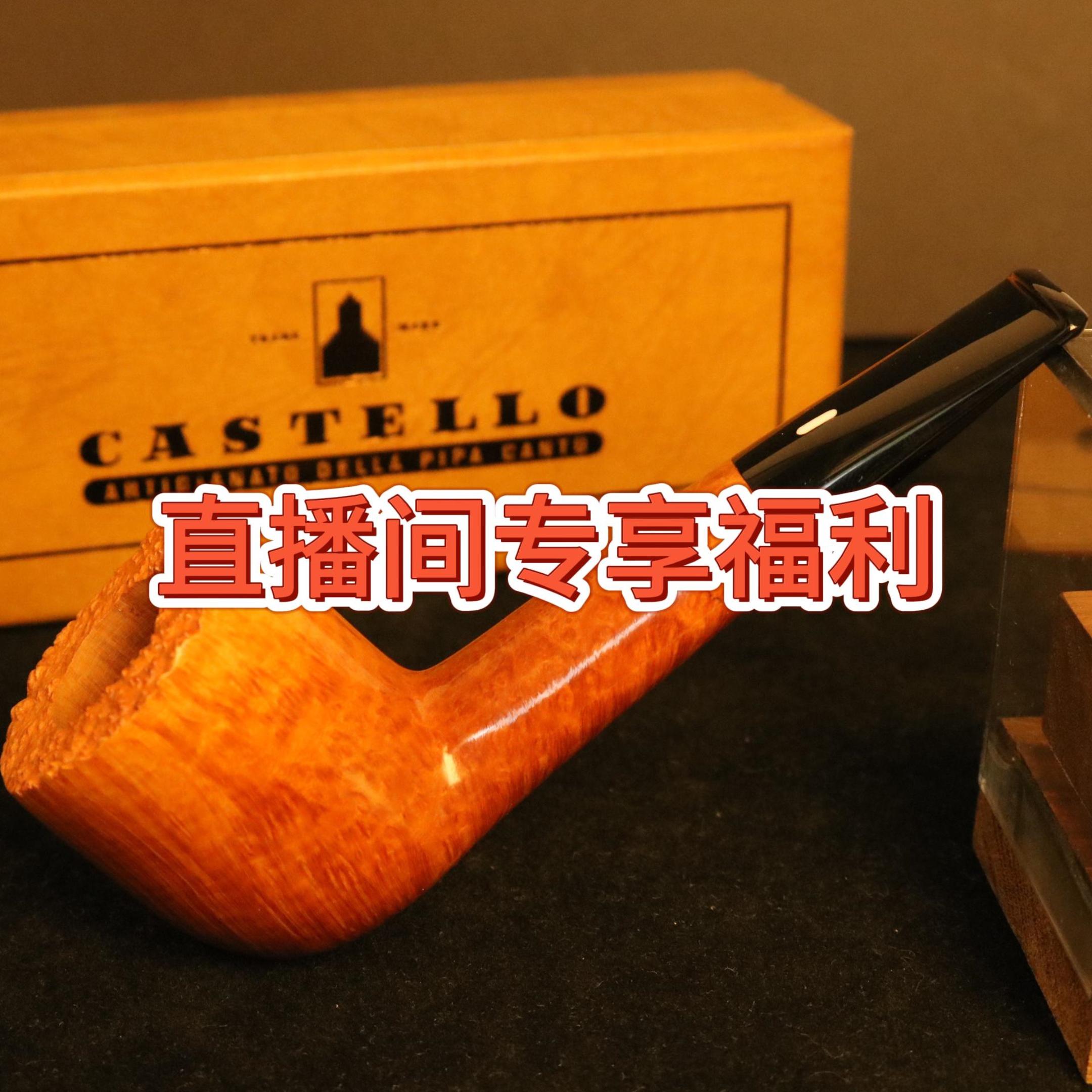 直播间专属2号链接-石楠木手工崖木老料烟斗，感恩您的支持