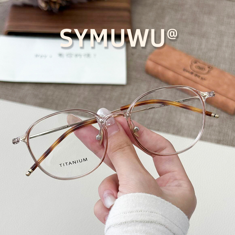 β钛超轻高度数小框网红时尚百搭潮流圆框眼镜