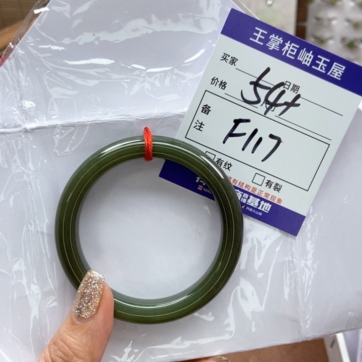 和田玉手镯手镯未镶嵌