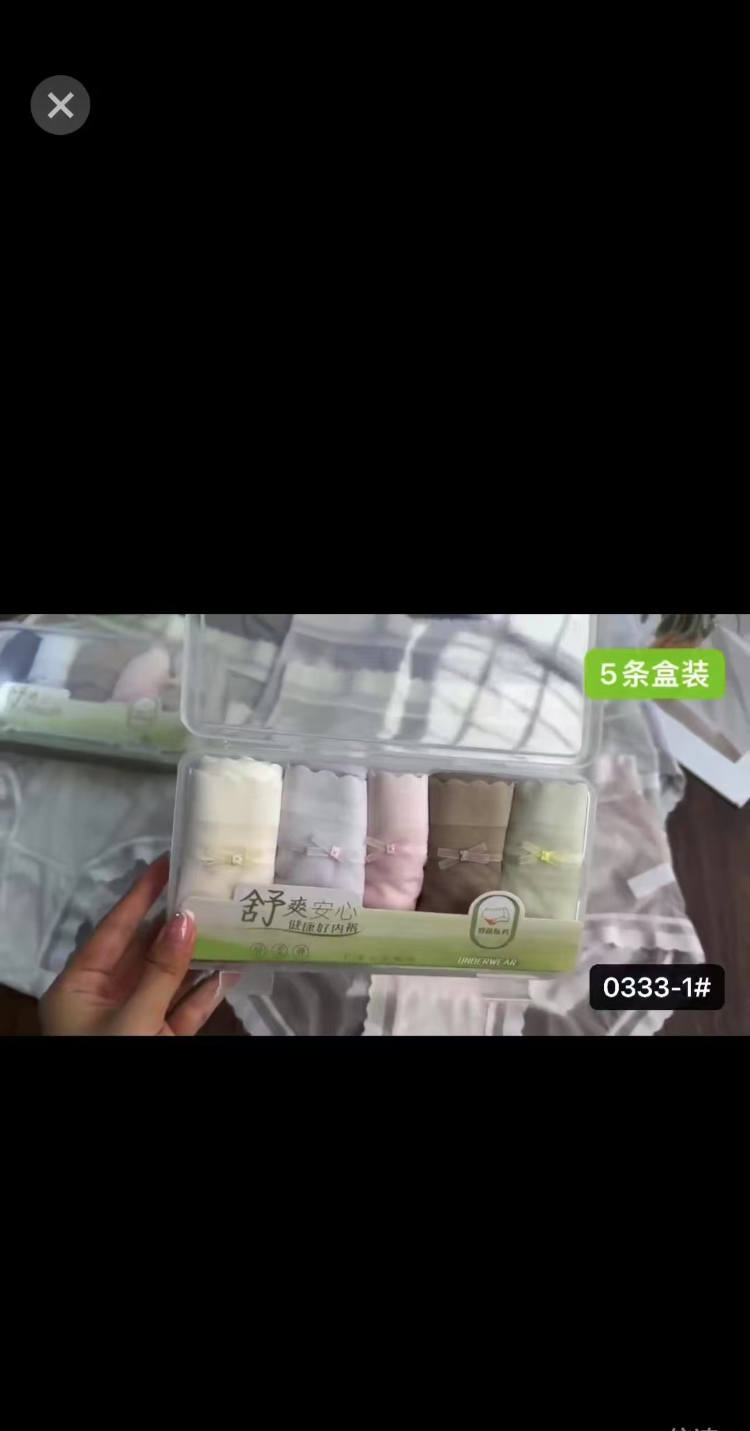 03331女士内裤亲肤