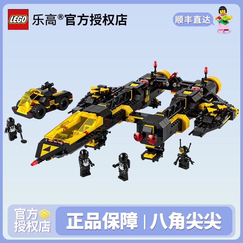 LEGO/乐高【冠希专属】10355黑创叛逆者 ICONS系列2025新款益智拼搭