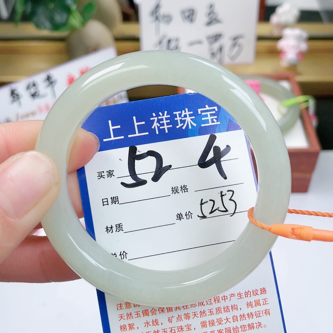 和田玉手镯未镶嵌