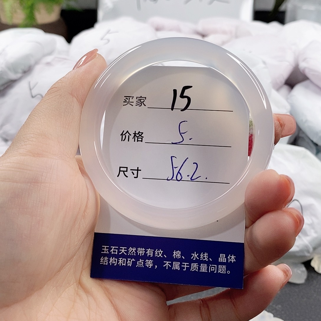 未镶嵌手链玛瑙/玉髓