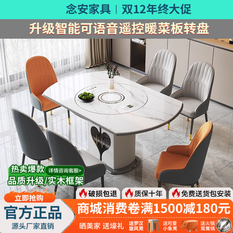 简约现代2025新款多功能智能岩板餐桌椅方圆两用饭桌可伸缩餐桌椅