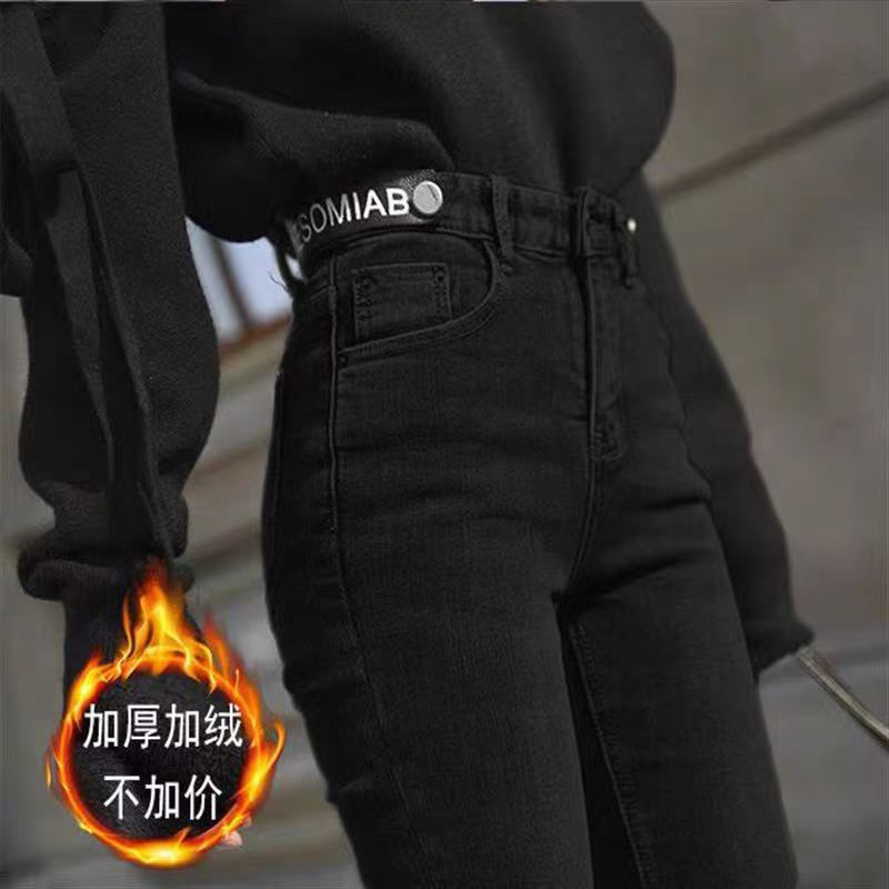 #703 加绒加厚高腰小腿铅笔牛仔裤
