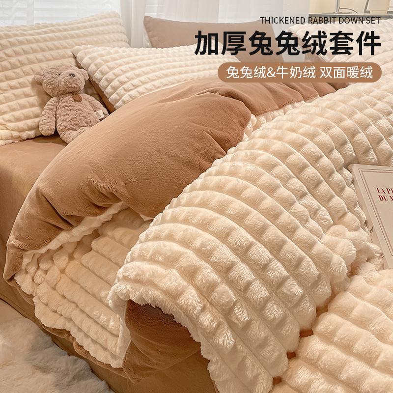 冬季华夫格兔兔牛奶绒四件套加厚保暖珊瑚绒被套床单法兰绒床笠款