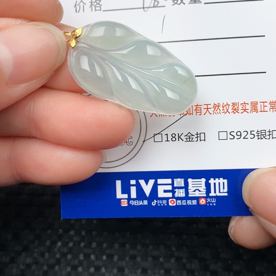 翡翠颈饰18K金镶嵌吊坠