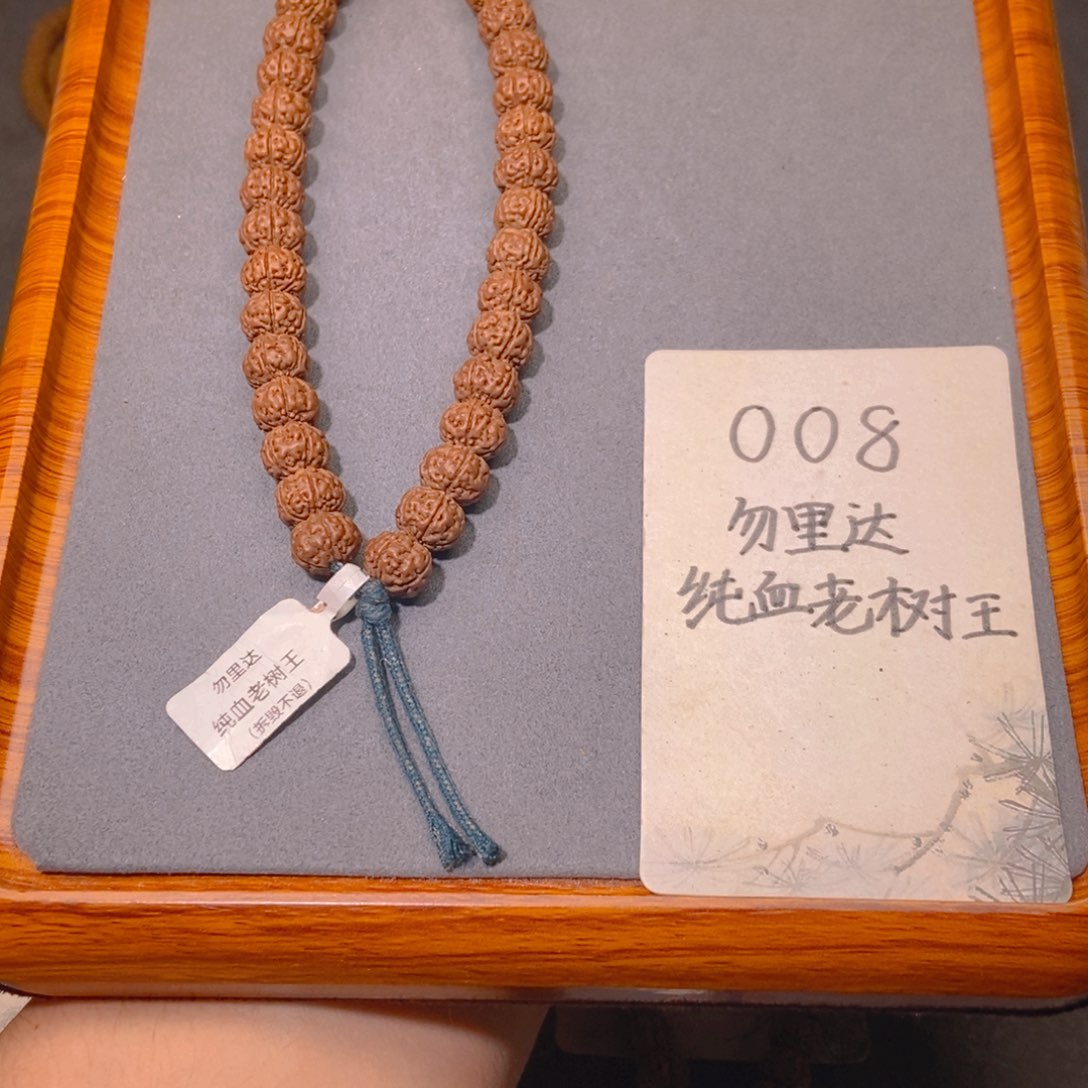 手串金刚菩提008勿里达纯血老树王11