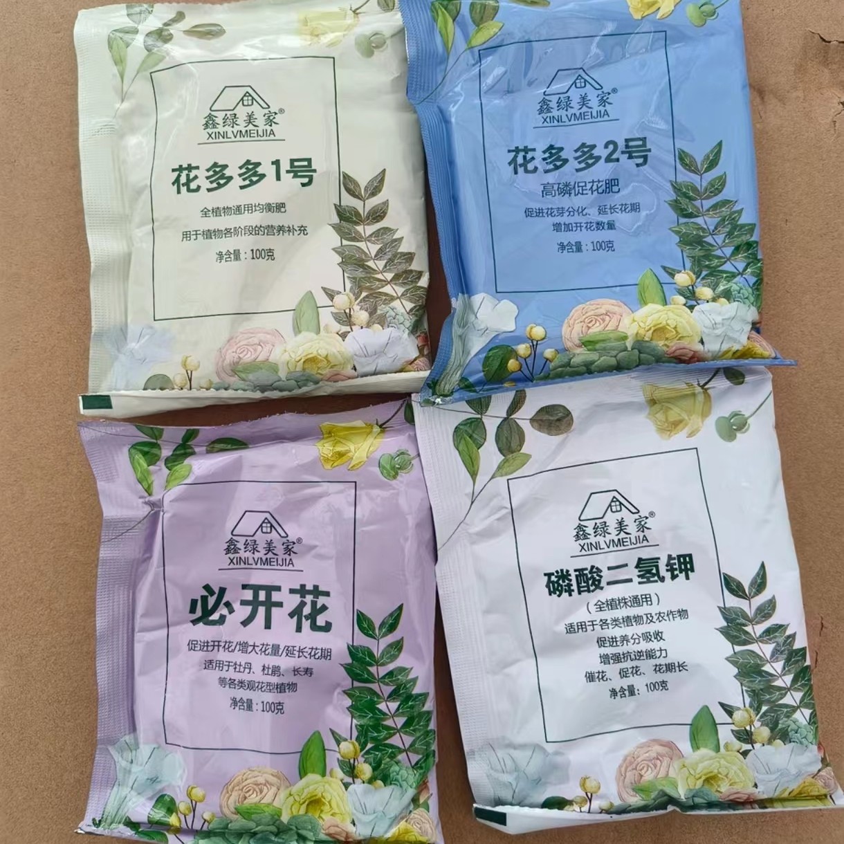 组合肥（花多多1+2+必开花+磷酸二氢钾）共四包肥