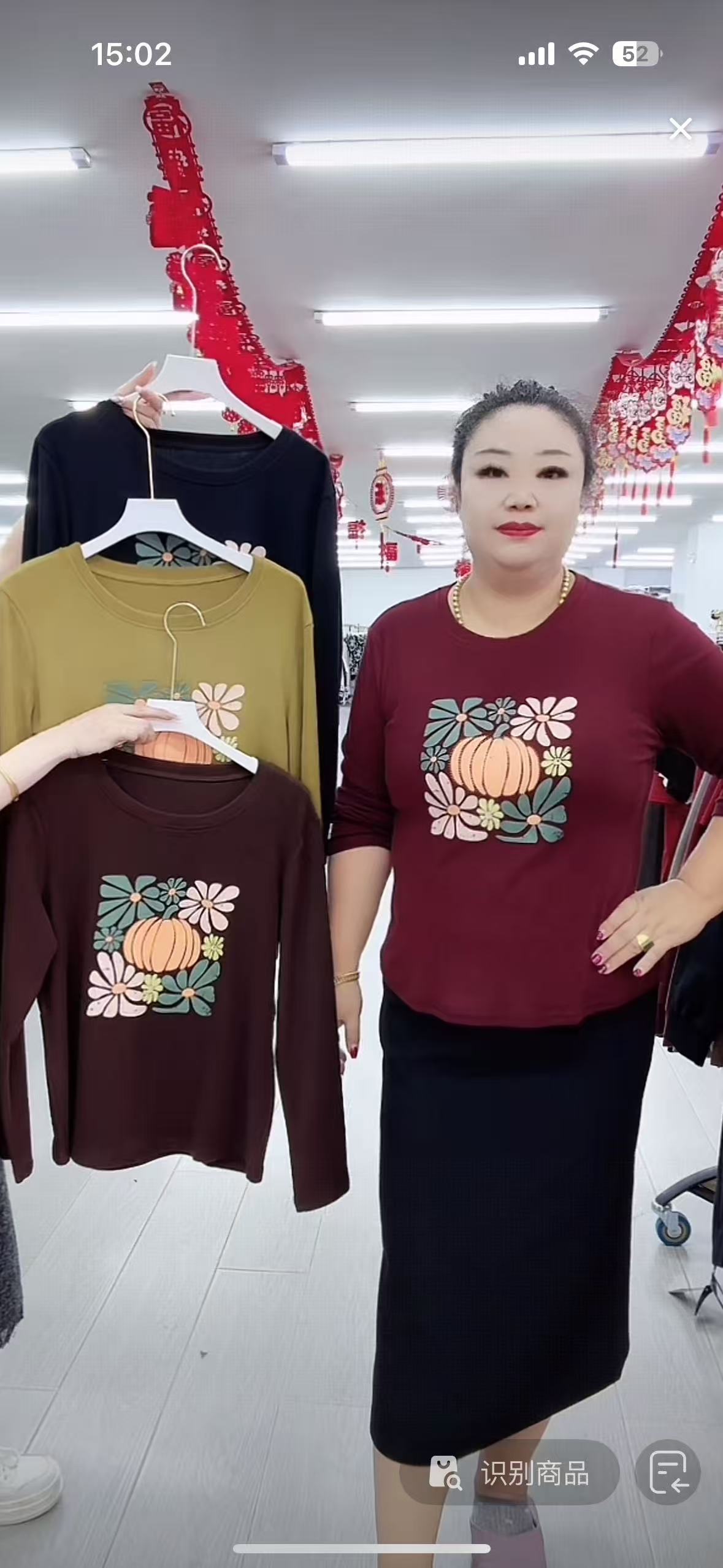 女士百搭时尚上衣南瓜25131-A116