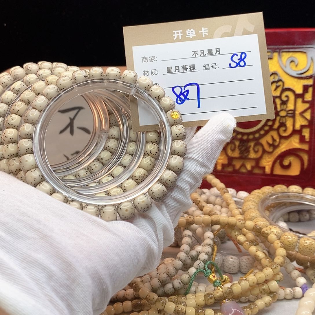 吊坠星月菩提11112222S8