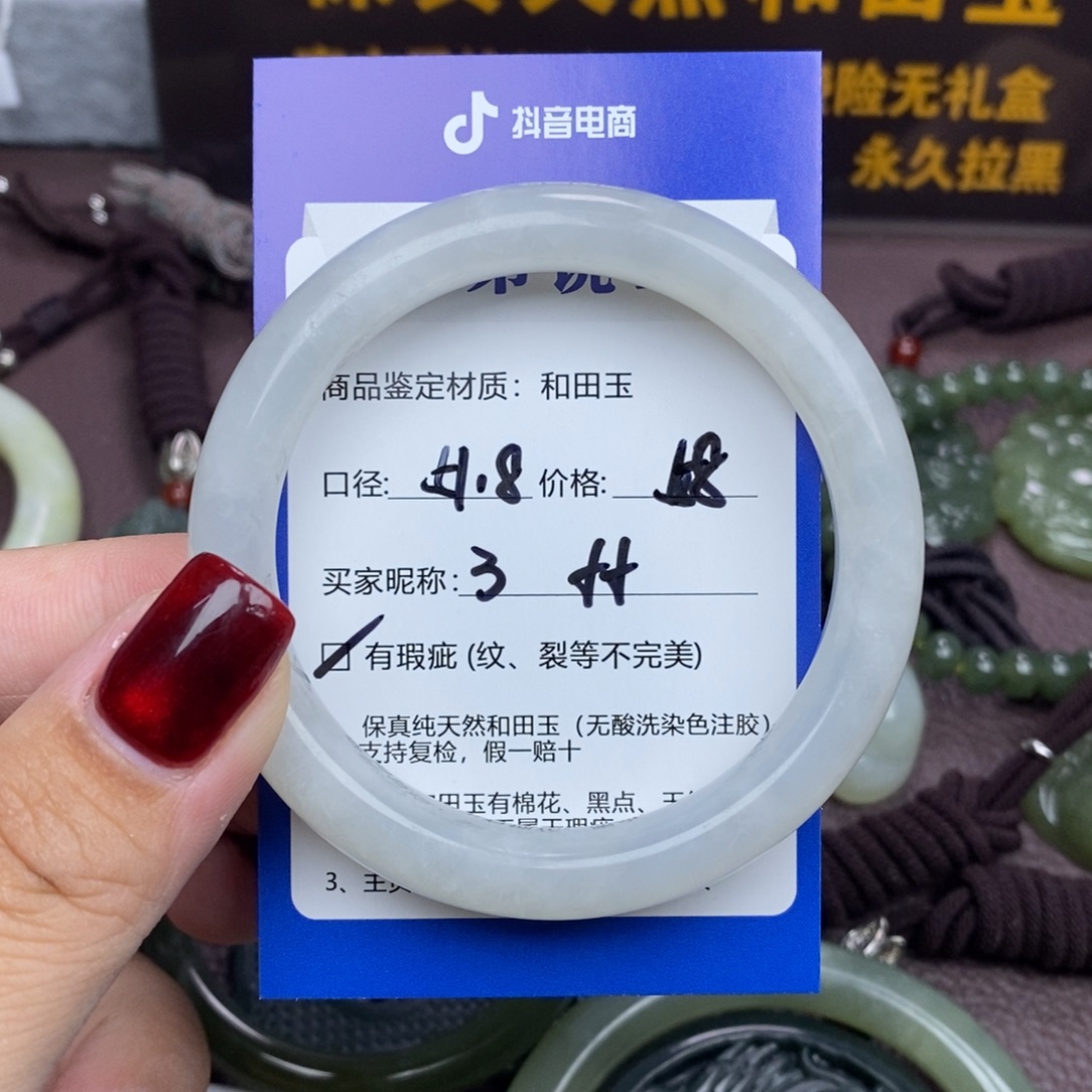 f***f和田玉未镶嵌手镯